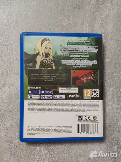 Gravity Rush для PS Vita