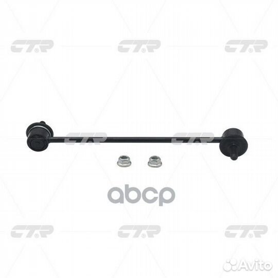 Clkd-8 Стойка стабилизатора перед прав/лев