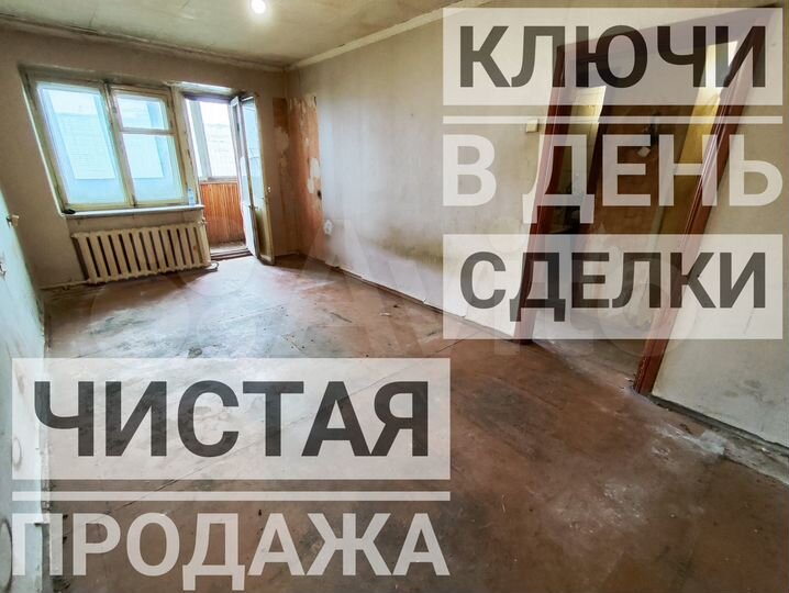 1-к. квартира, 29,7 м², 5/5 эт.