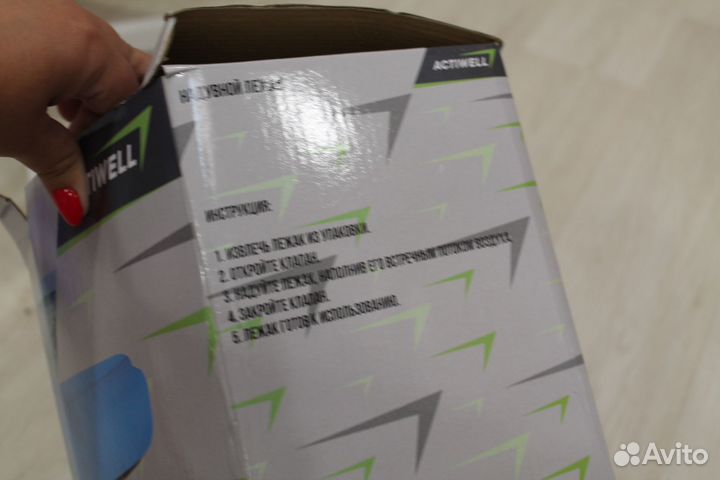 Надувной диван-лежак (Ламзак)