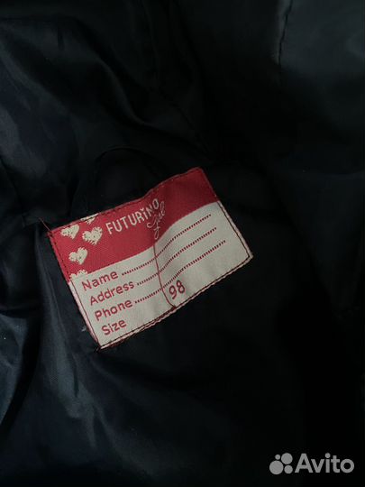 Куртка детская демисезон