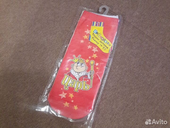 Носки детские 