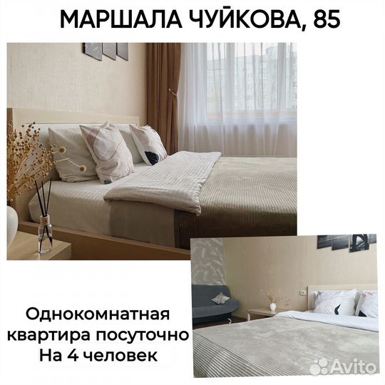 Доверительное управление недвижимостью