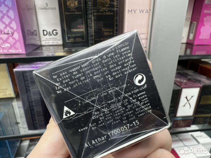 Montale chocolate greedy