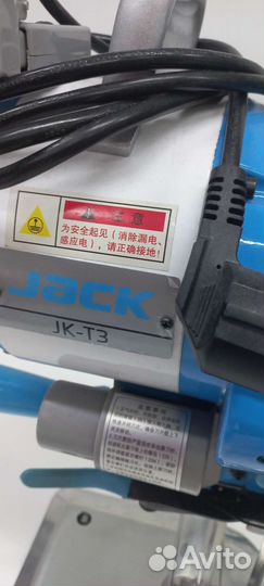 Сабельный раскройный нож