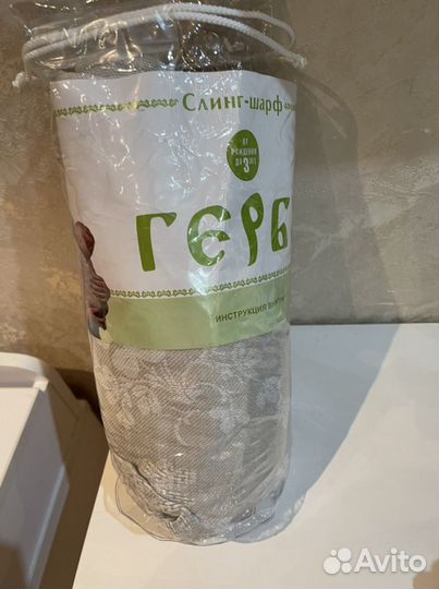 Слинг новый