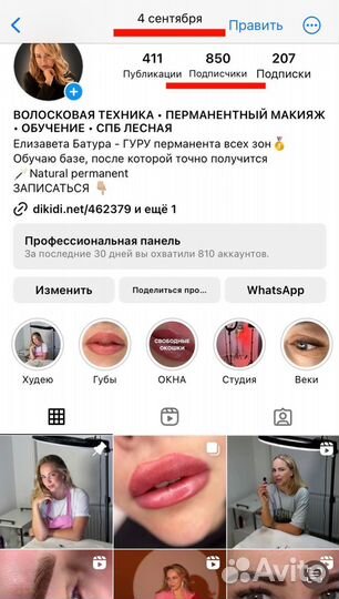 SMM / смм / таргет / маркетинг / контент / идеи