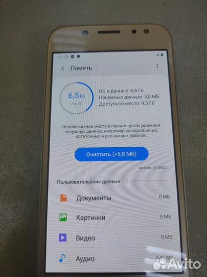 Samsung Galaxy J5 (2017), 2/16 ГБ