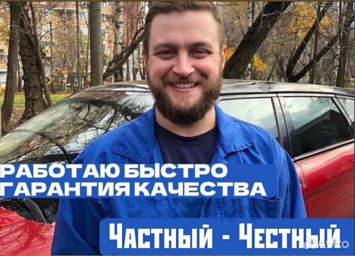 Ремонт холодильников. Ремонт стиральных машин