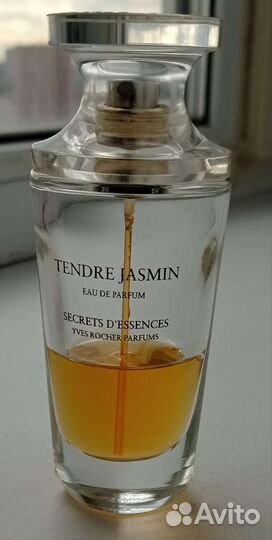 Yves rocher разное