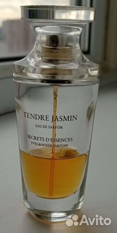 Yves rocher разное