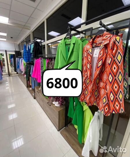 Торговое оборудование