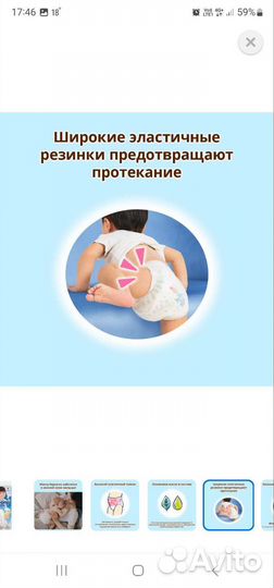 Подгузники трусики 6 moony 13-28кг,26 шт для девоч