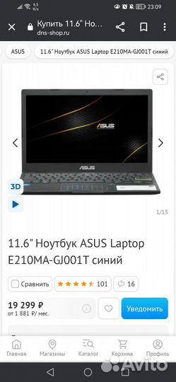 Ноутбук asus E210M