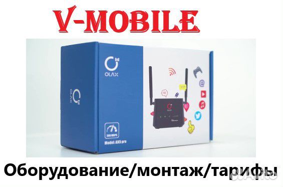 Интернет везде. Даже в лесу. Оборудование