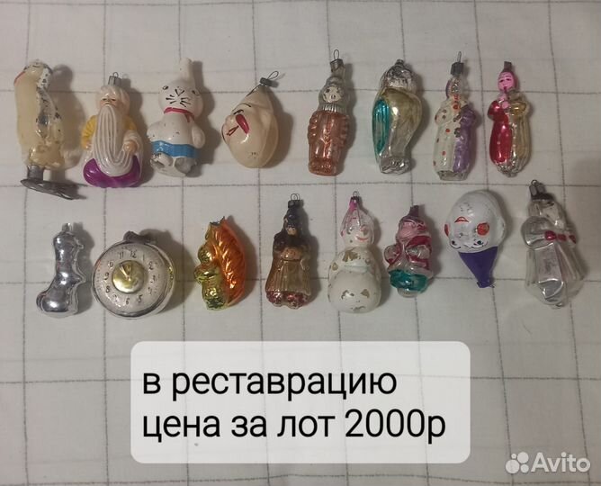 Елочные игрушки СССР