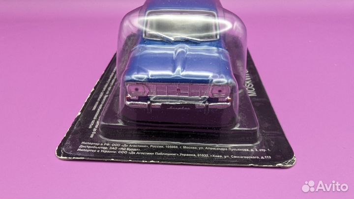 Москвич-427, 1:43, deAgostini