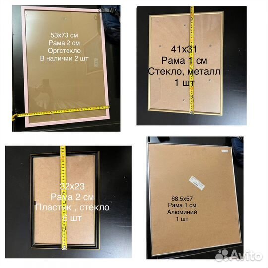 Рама рамка багетная, для фото