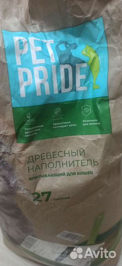 Наполнитель древесный PET pride