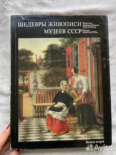 Альбомы по искусству шедевры живописи комплект