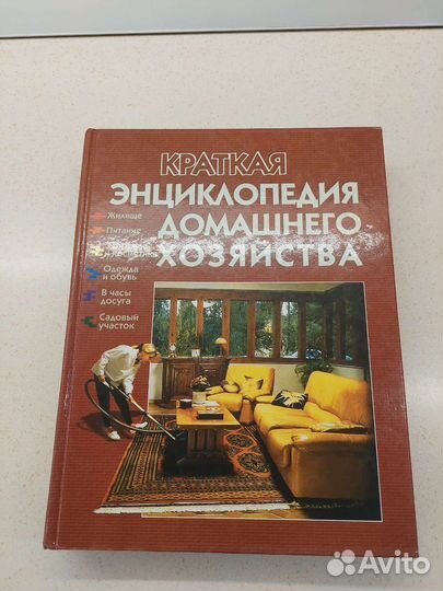 Коллекционные книги на разные тематики