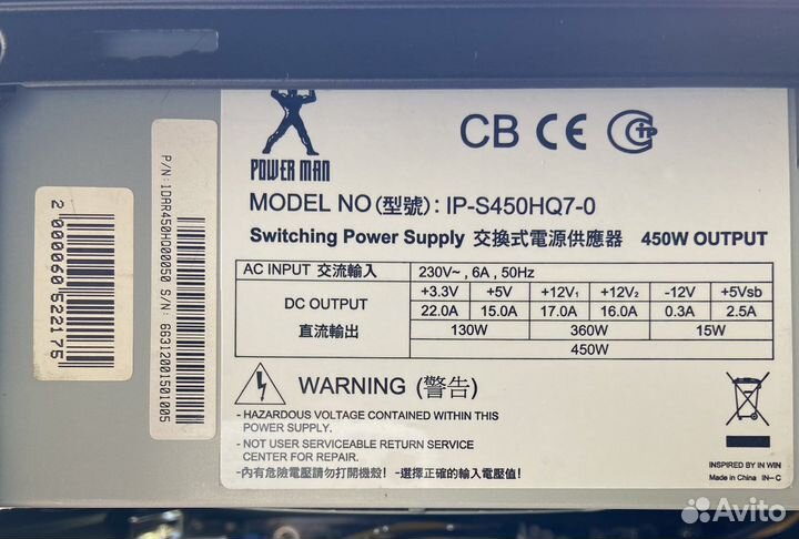 Компьютер на Intel Core 2 Quad Q8400, 2.66GHz