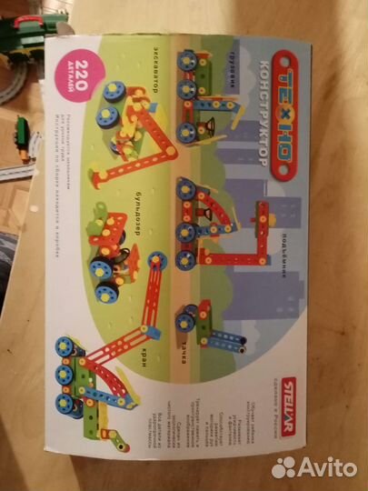 Конструктор stellar