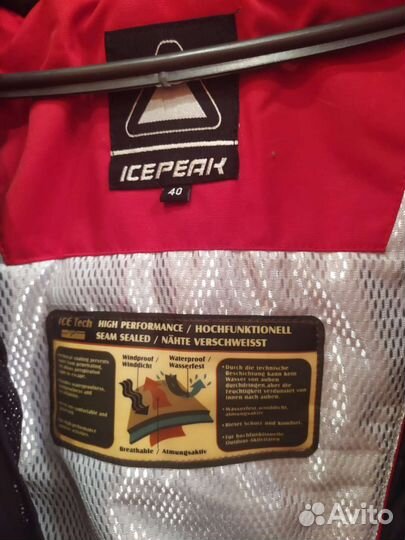 Горнолыжная куртка женская