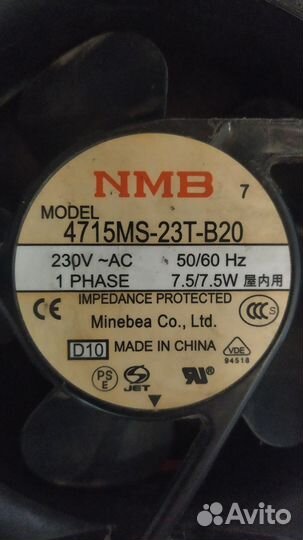 Вентилятор испарителя холодильника