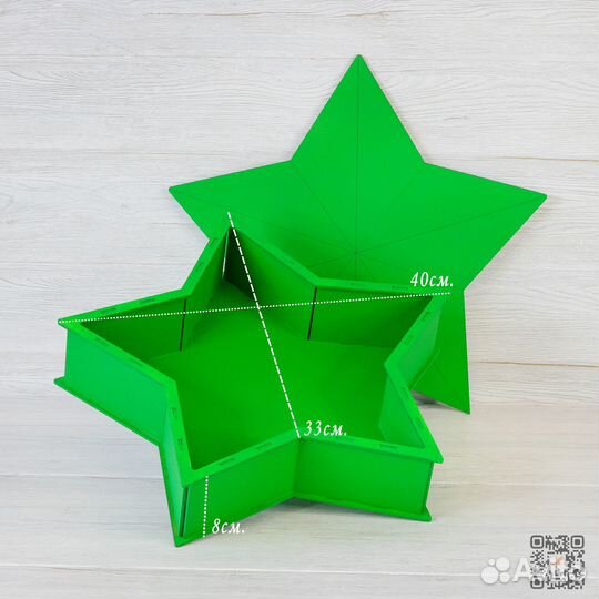 Зелёная звезда подарочный бокс