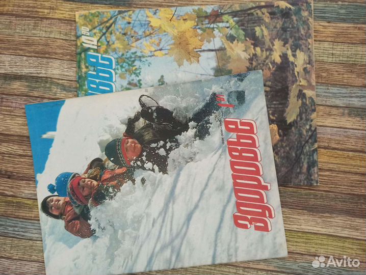 Журналы 1986 Трезвость и культура, Здоровье