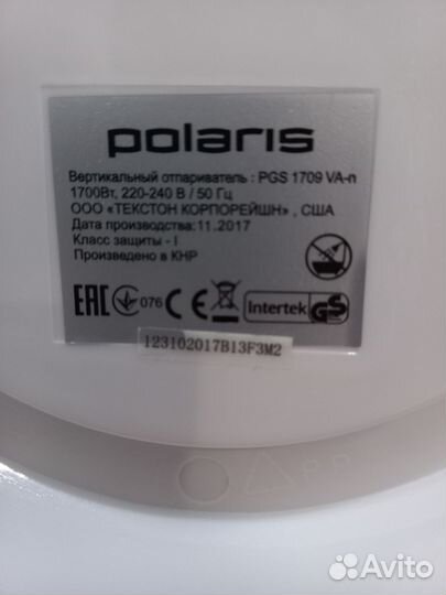 Вертикальный отпариватель Polaris PGS 1709VA