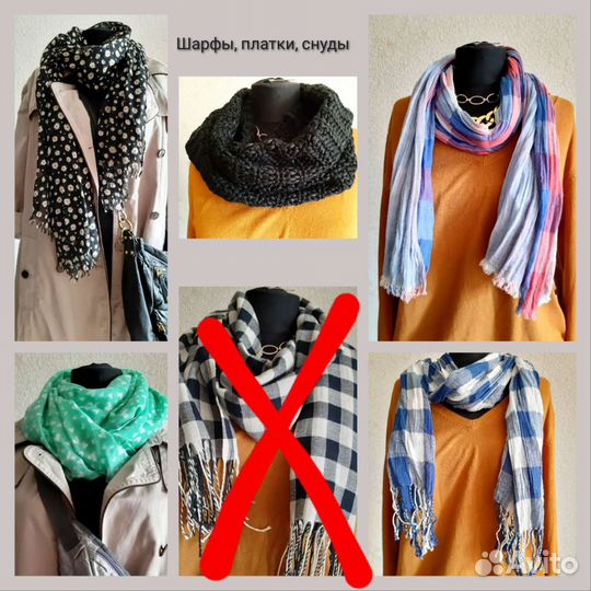 Шарф, платок, палантин, снуд