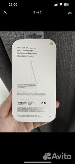 Чехол iPhone 11 pro max