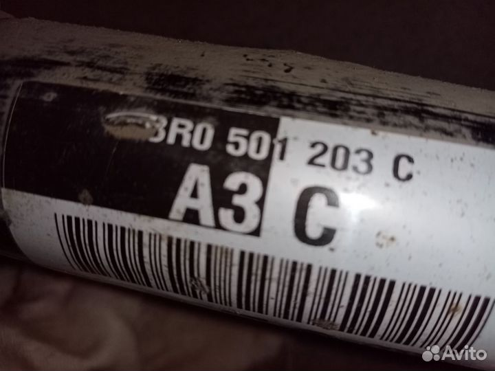 Привод задний Audi Q5