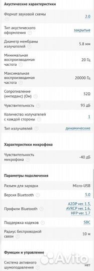 Беспроводные наушники jbl