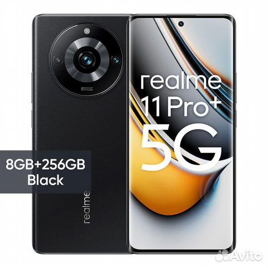 realme 11 Pro+, 8/256 ГБ