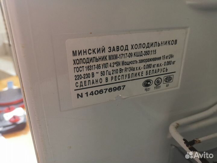 Холодильник Атлант мхм-1717-09 кшд-350\115