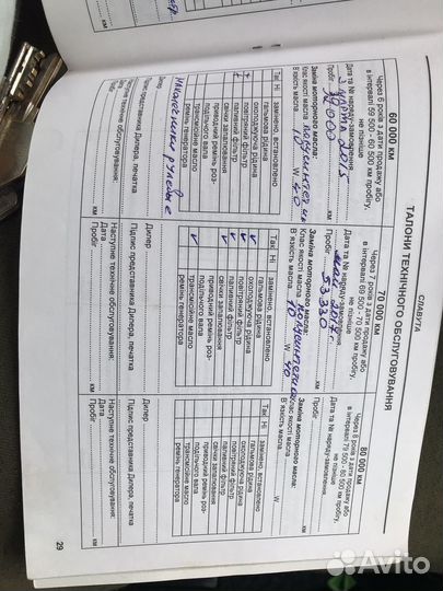 ЗАЗ 1103 Славута 1.3 МТ, 2008, 87 905 км