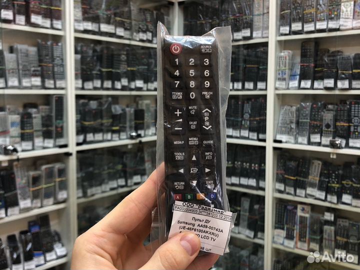 Пульт ду Samsung AA59-00743A (UE-46F6100akxru)