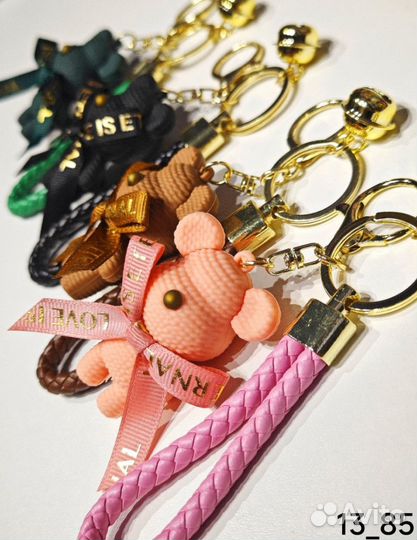 Брелок для ключей