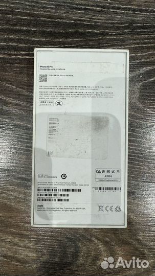 iPhone 15 Pro, 256 ГБ