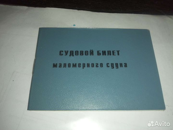 Корпус гидроцикла Kawasaki 750