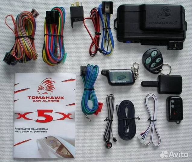 Автосигнализация с автозапуском