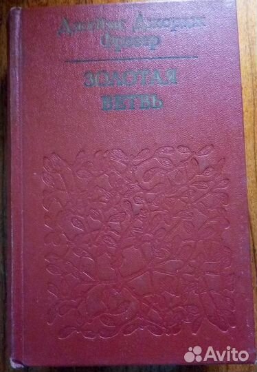 Книги исторической тематики