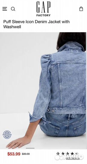 Джинсовка GAP