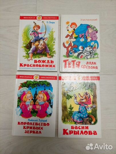 Детские книги