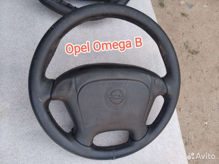 Руль Опель омега Б
