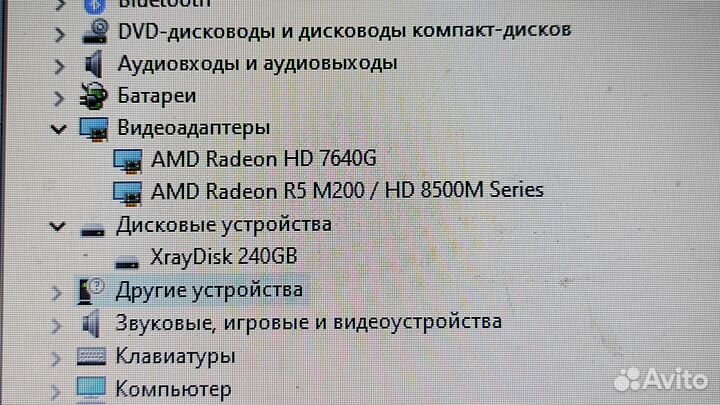 Ноутбук lenovo G505S