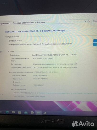 Игровой ноутбук Asus/ i7 + SSD + GTX